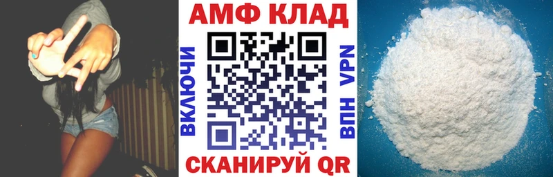 hydra tor  купить   Сафоново  Амфетамин Premium 