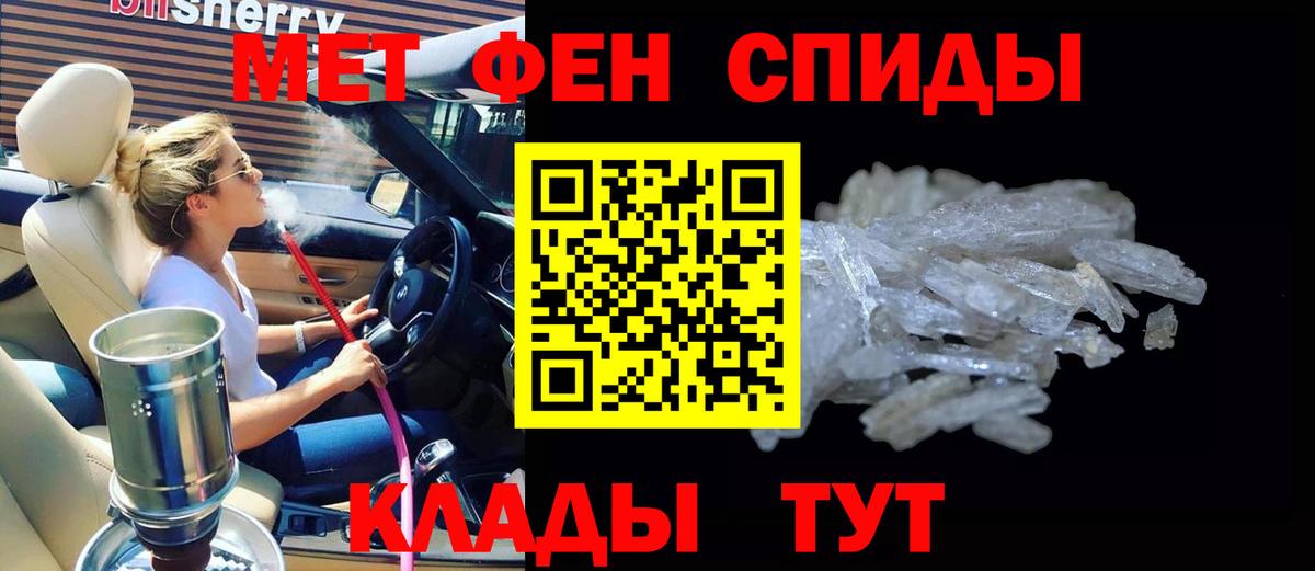 АМФЕТАМИН  Amphetamine Розовый  Вход с VPN  Сафоново 
