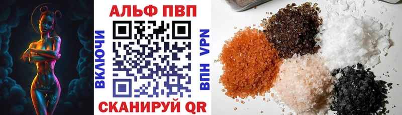 APVP Crystall Сафоново