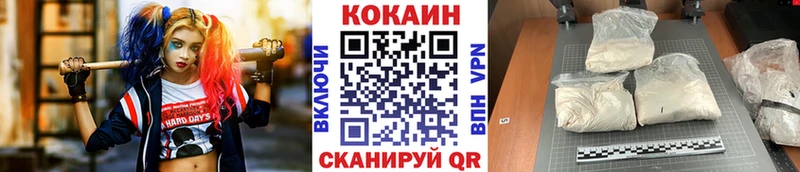где купить наркоту  МЕГА tor  COCAIN VHQ  Сафоново 