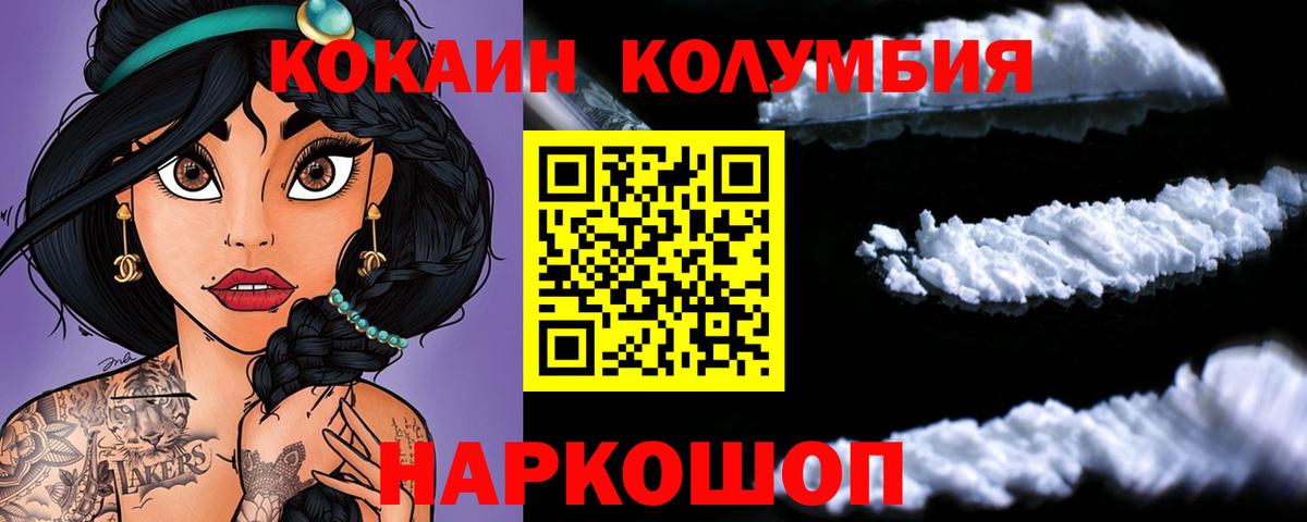 Кокаин Боливия Сафоново