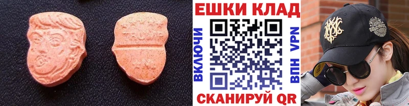 Ecstasy Дубай  купить закладку  Сафоново 