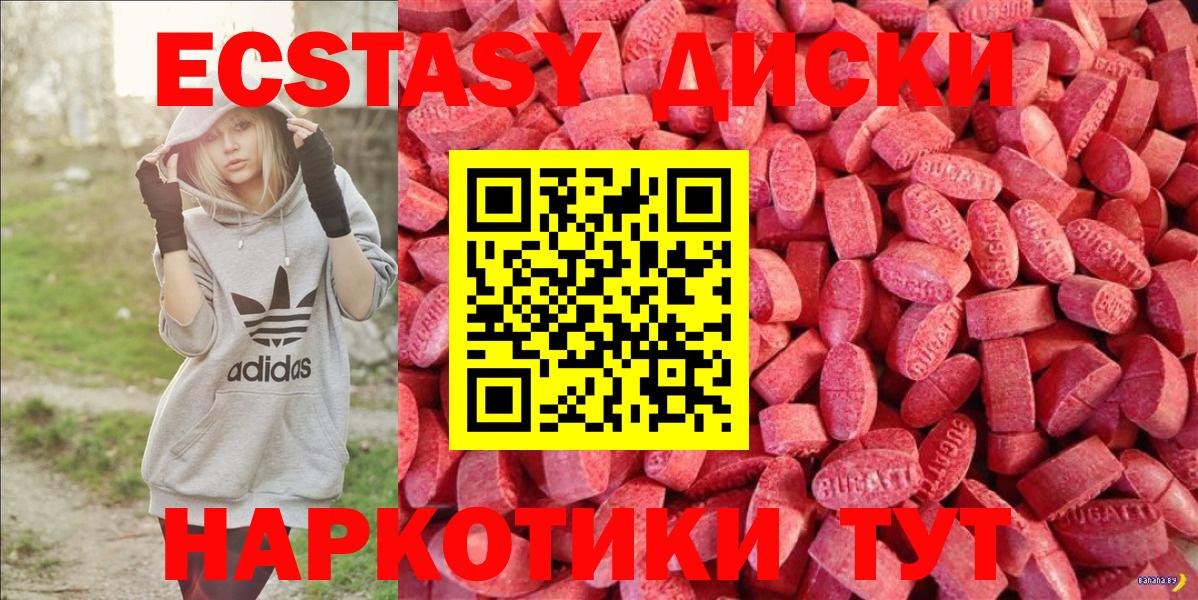 omg вход  Экстази бентли  Вход с VPN  ЭКСТАЗИ 99%  маркетплейс какой сайт  Сафоново 