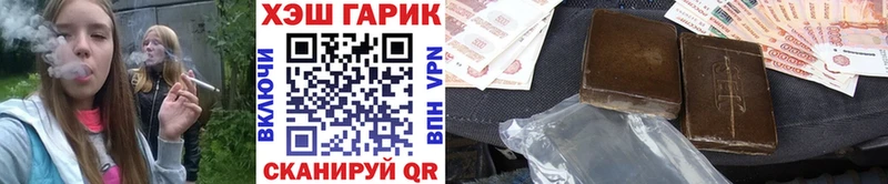 Гашиш VHQ  Сафоново 