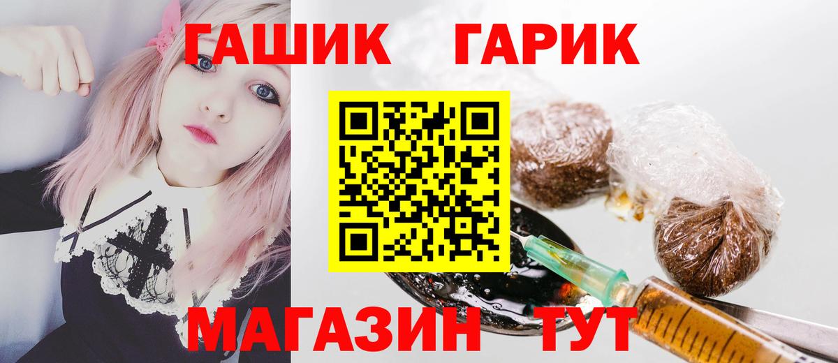 Гашиш Изолятор Сафоново