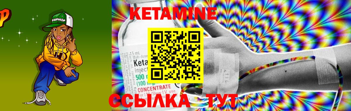 Кетамин VHQ  КЕТАМИН ketamine  Вход с VPN  Сафоново 