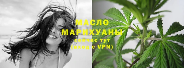 COCAINE Абаза