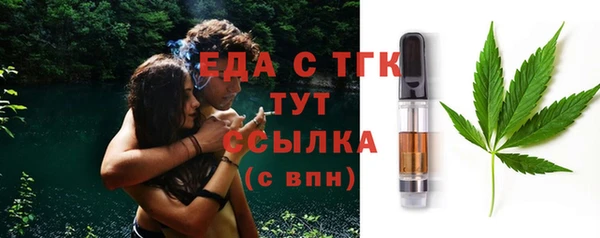 COCAINE Абаза