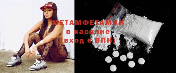 шишки Протвино