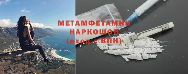 COCAINE Абаза