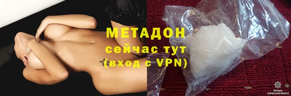 COCAINE Абаза