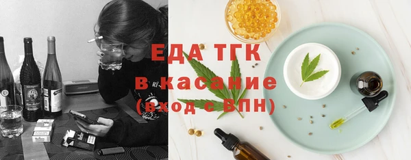 каннабис Абдулино