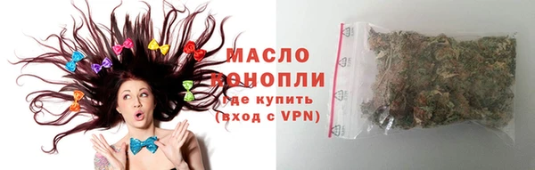 каннабис Абдулино