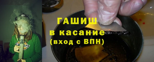 каннабис Абдулино