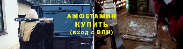 COCAINE Абаза