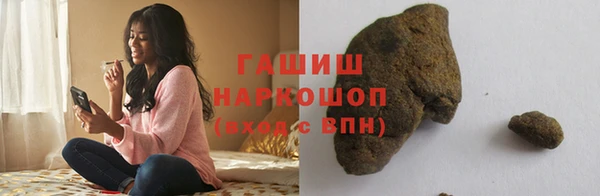 COCAINE Абаза