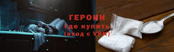 COCAINE Абаза