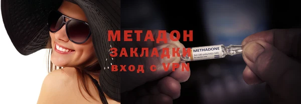 каннабис Абдулино
