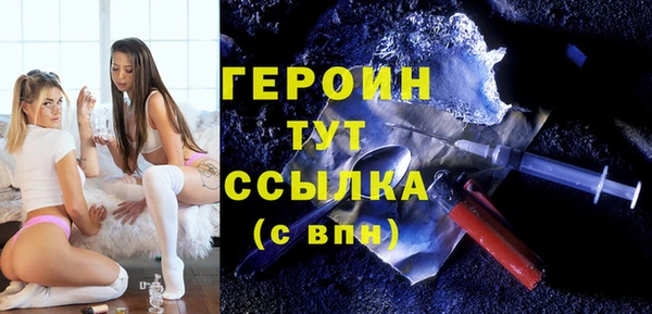 COCAINE Абаза