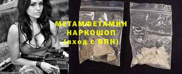 COCAINE Абаза