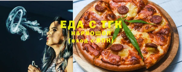 каннабис Абдулино