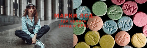 COCAINE Абаза