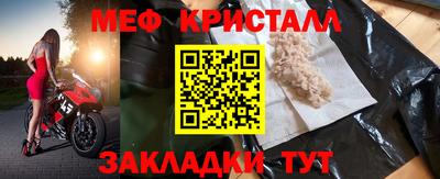 таблы Среднеуральск