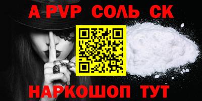мяу мяу кристалл Коммунар
