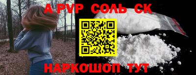 мяу мяу кристалл Коммунар