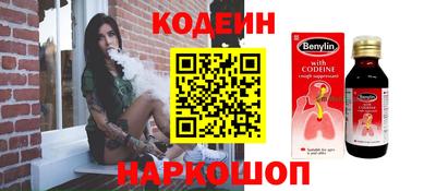 кокаин колумбия Конаково