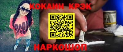 кокаин колумбия Конаково