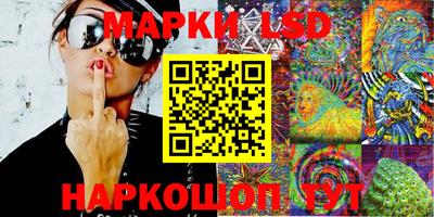 мяу мяу кристалл Коммунар