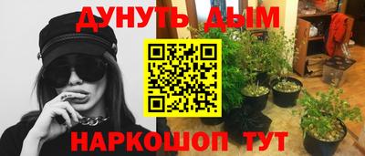мяу мяу кристалл Коммунар