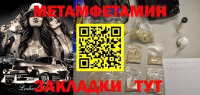 мяу мяу кристалл Коммунар