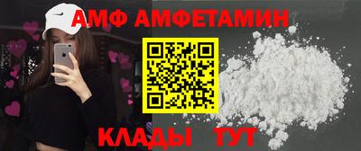 мяу мяу кристалл Коммунар