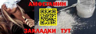мяу мяу кристалл Коммунар