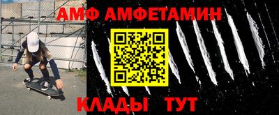 мяу мяу кристалл Коммунар