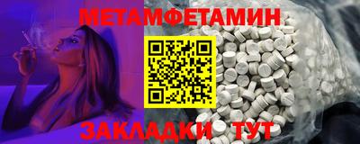 мяу мяу кристалл Коммунар