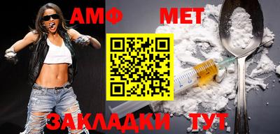 прущие грибы Ставрополь