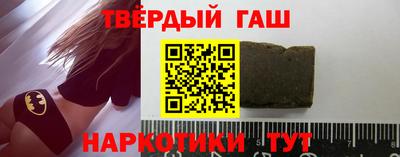 мяу мяу кристалл Коммунар