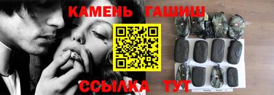 соль курить ск Старая Купавна