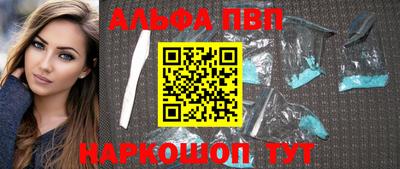 мяу мяу кристалл Коммунар