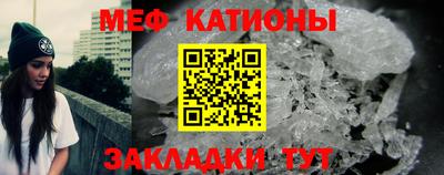 мяу мяу кристалл Коммунар