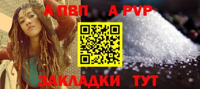 мяу мяу кристалл Коммунар