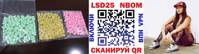 ссылка на мегу зеркало  Сафоново  LSD-25 экстази ecstasy 
