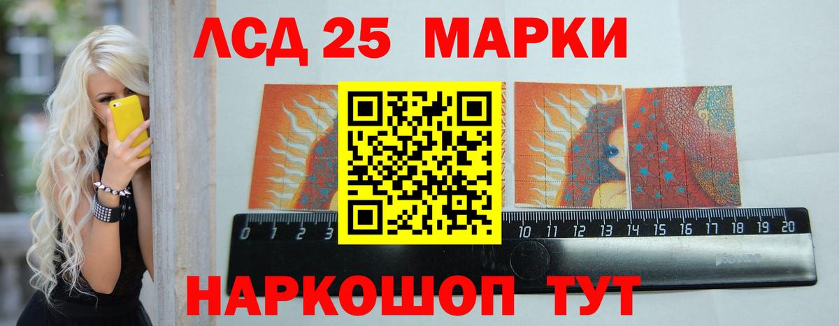 Лсд 25 экстази ecstasy  Лсд 25 экстази  Сафоново  Вход с VPN 