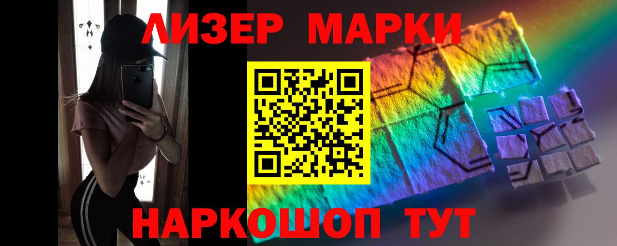 Лсд 25 экстази ecstasy Сафоново