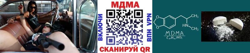 закладки  MEGA ONION  МДМА кристаллы  Сафоново 