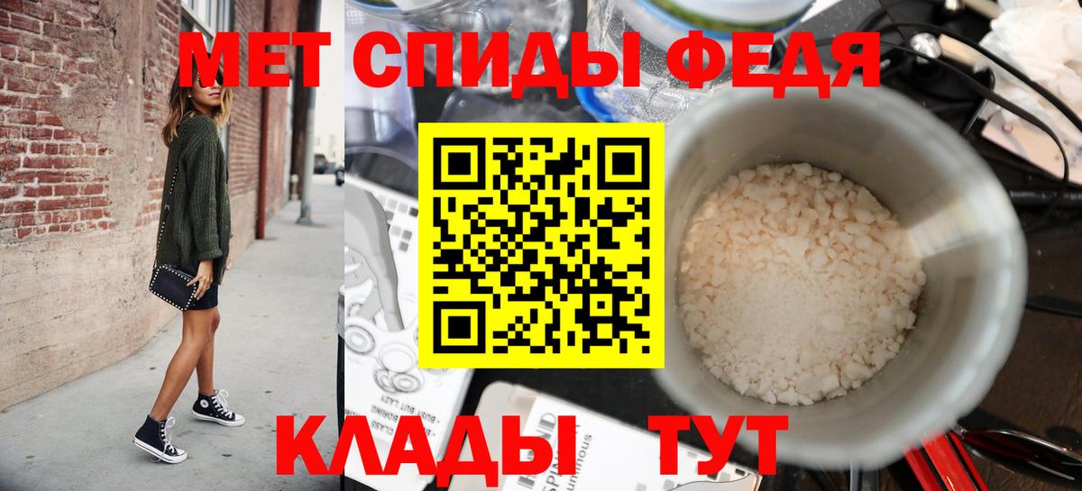Метамфетамин Methamphetamine  Метамфетамин Methamphetamine  Сафоново  Вход с VPN 