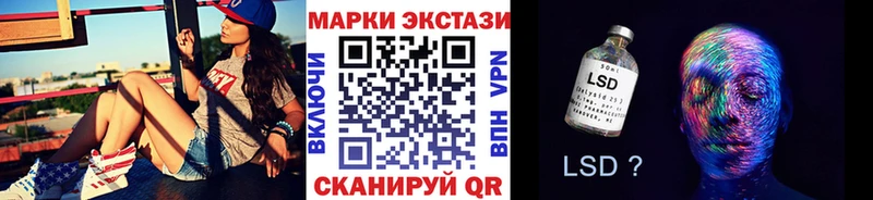 Марки NBOMe 1,5мг  Сафоново 
